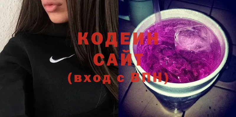 Кодеиновый сироп Lean напиток Lean (лин)  мега ССЫЛКА  Балтийск 