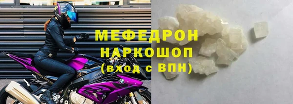 MDMA Premium VHQ Вязьма