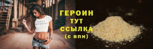 прущая мука Верхнеуральск